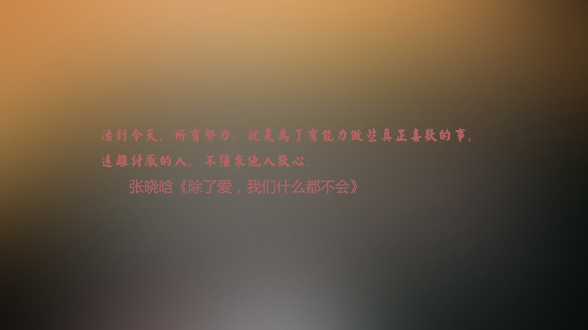 比赛精彩回顾：所有高光瞬间点亮赛场！，年度高光时刻