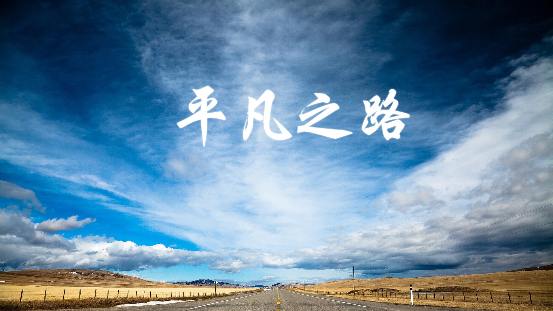中国篮球联赛市场化运作模式，篮球市场细分方案