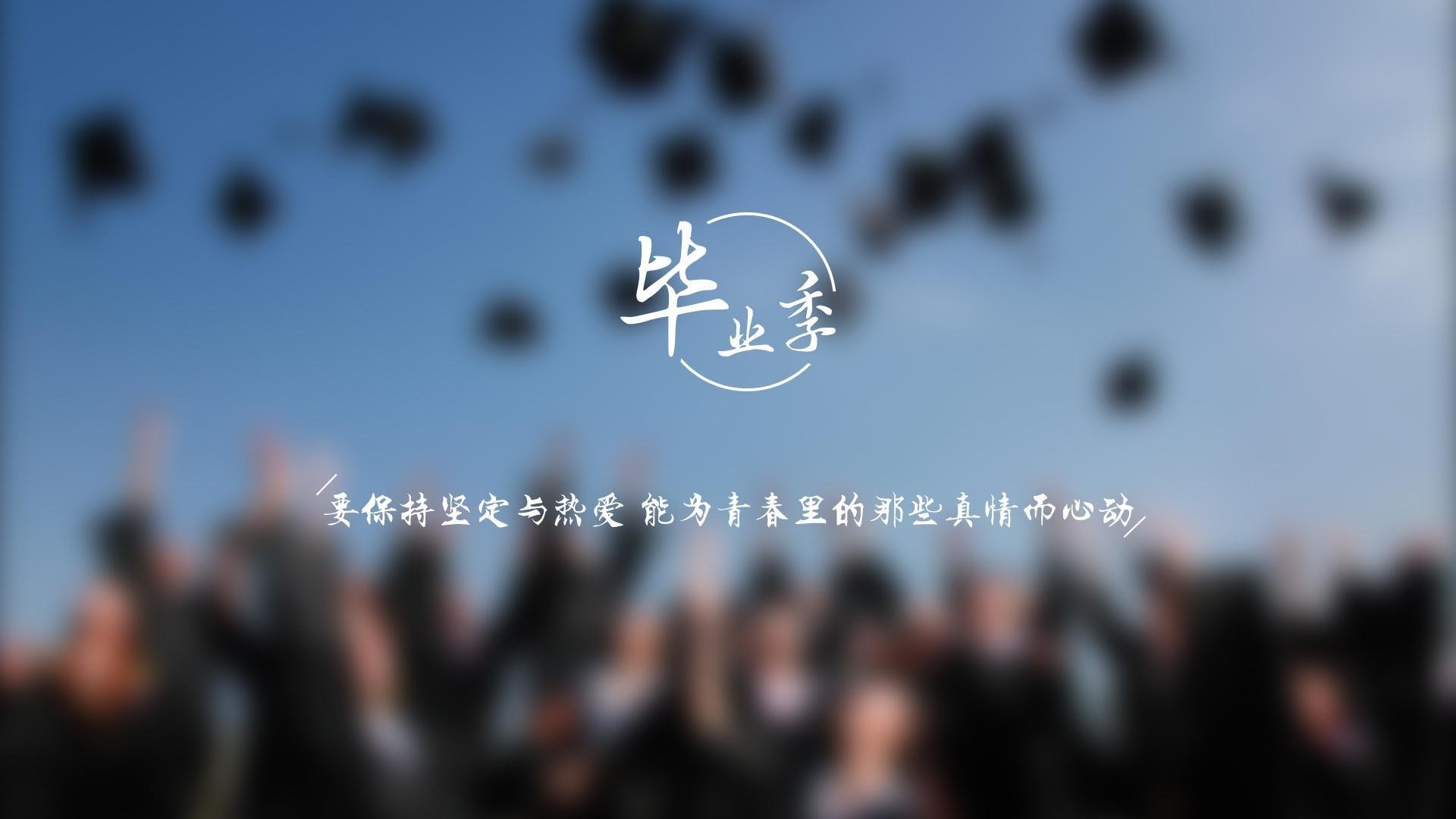 体坛佼佼者独领风骚，足球比赛势如破竹，足坛体育