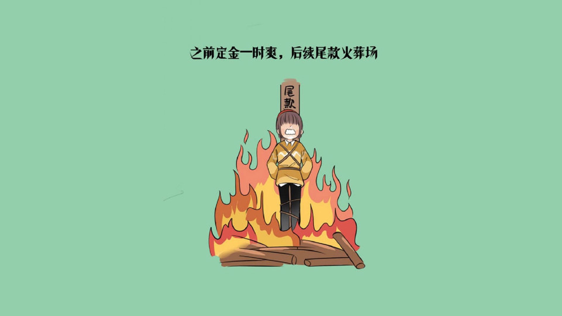 德比郡一鼓作气，主场轻松获胜！，德比郡换帅